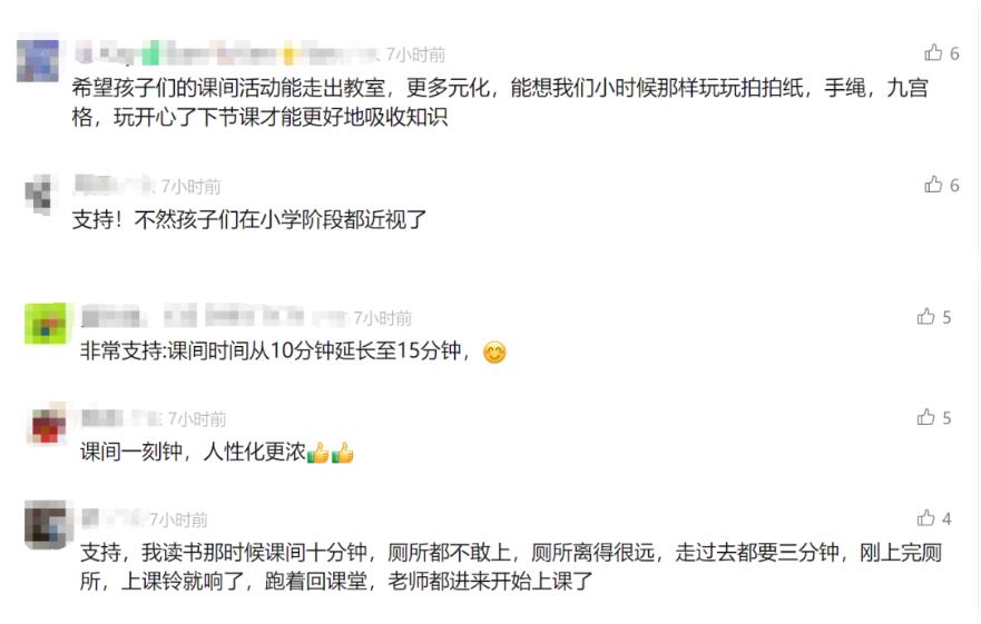360截图20240909092735205