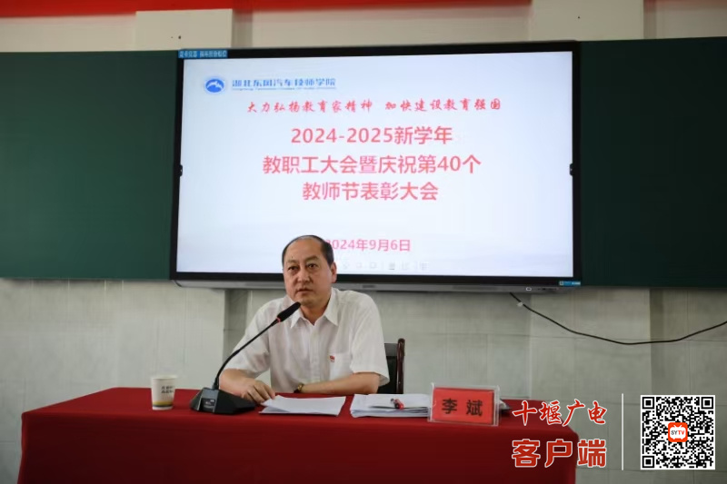 微信图片_20240909114102_副本