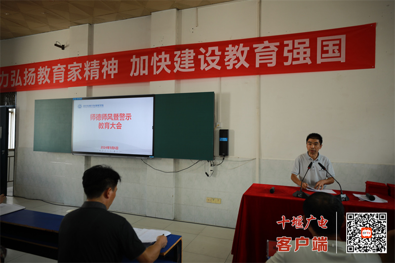 微信图片_20240909121903_副本
