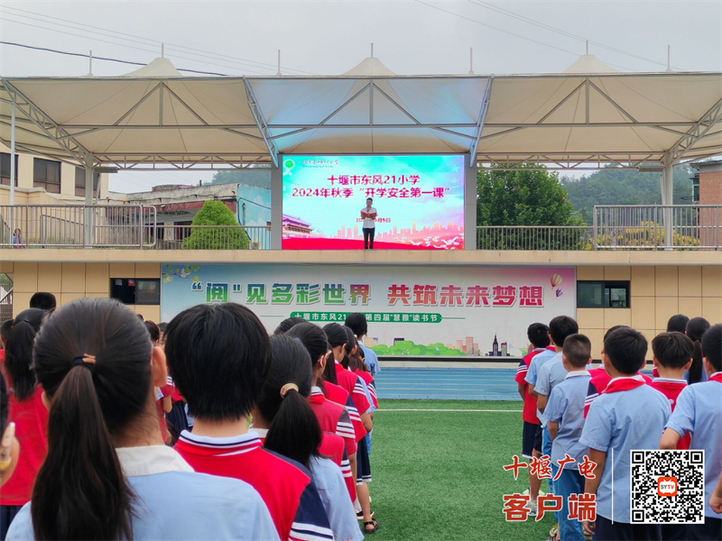 QQ图片20240909215208_副本