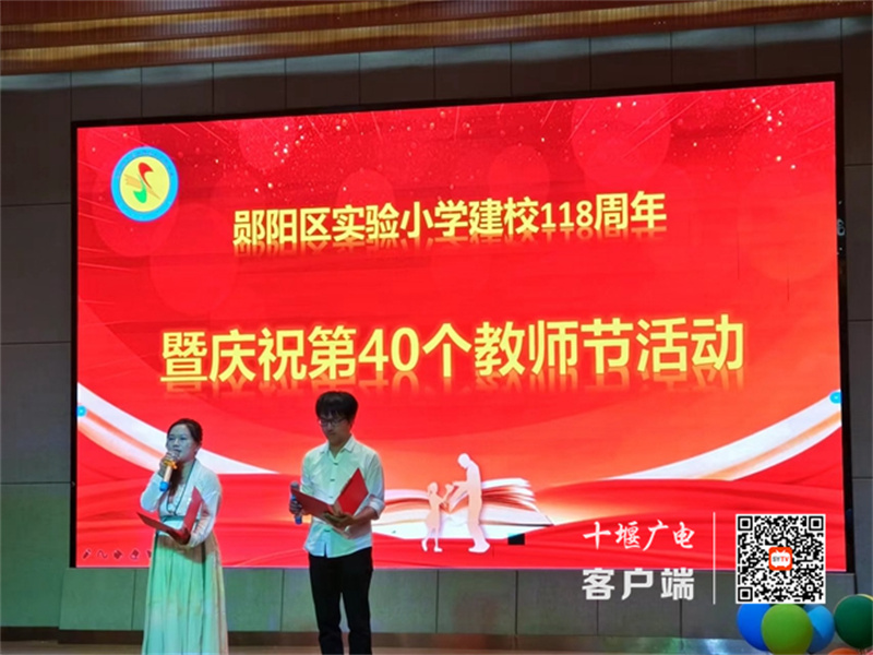 微信图片_20240911080000