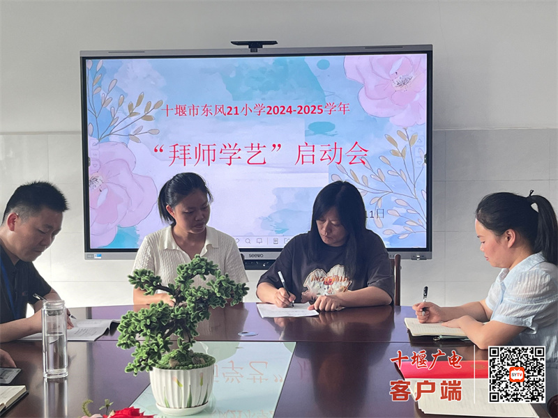 QQ图片20240912144015_副本