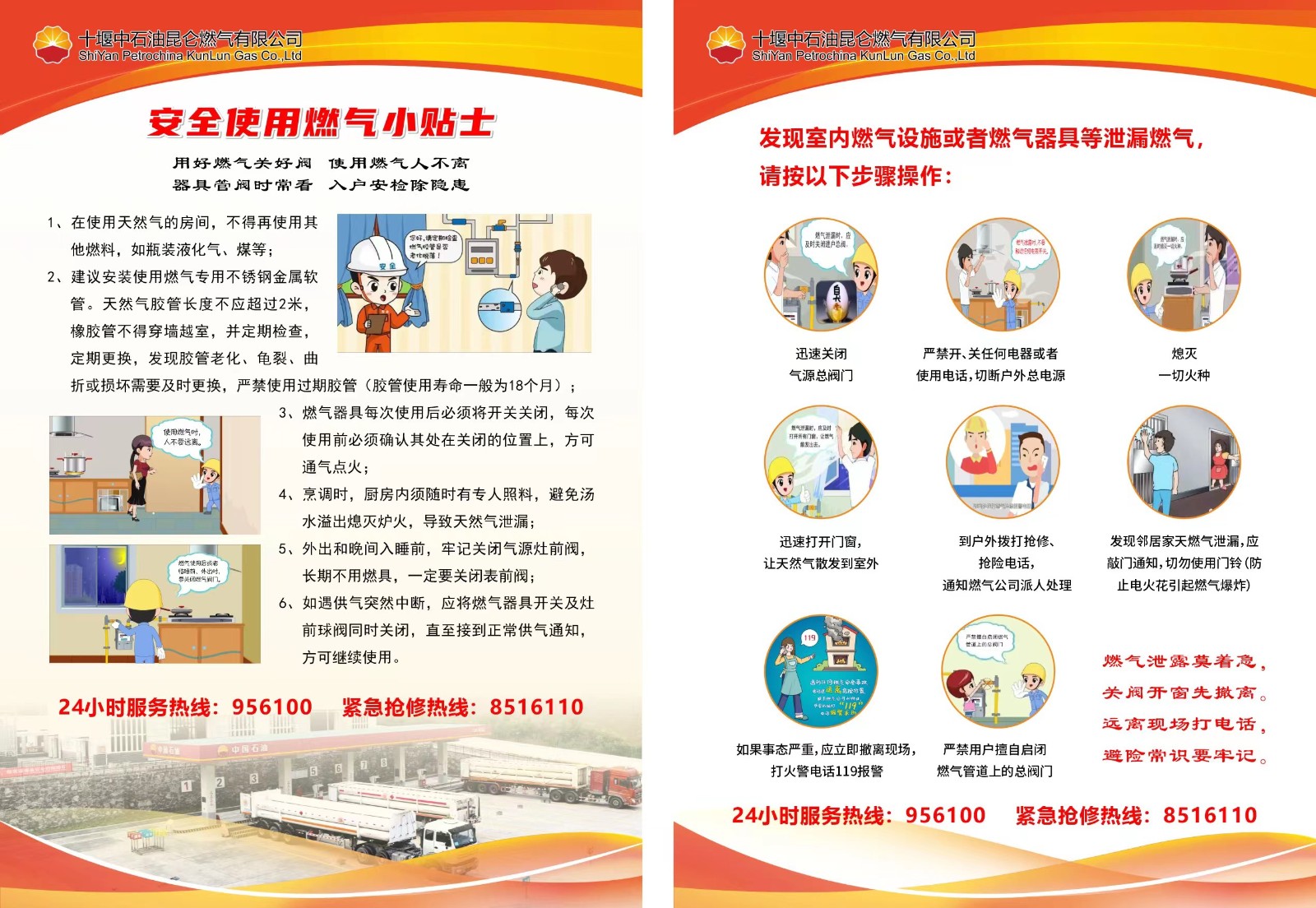 微信图片_20240912174652