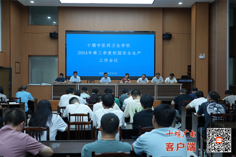微信图片_20240913105729_副本