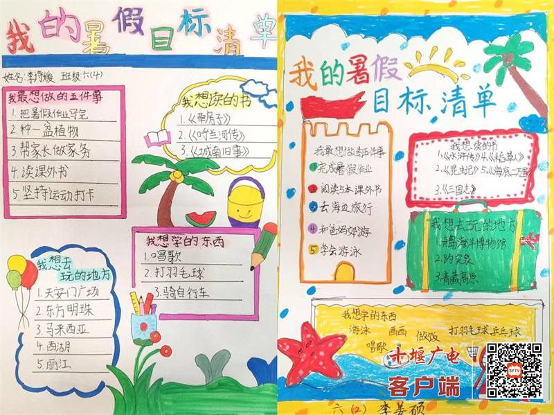 7081e44466f0e20cbbc4c148bc5595b_副本