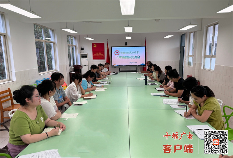 微信图片_20240914172355