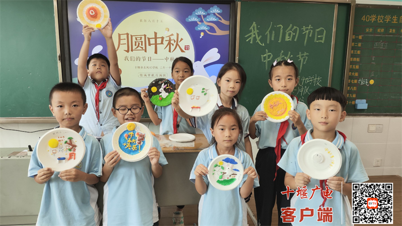 十堰市东风40学校“月满中秋情满校园”活动照片