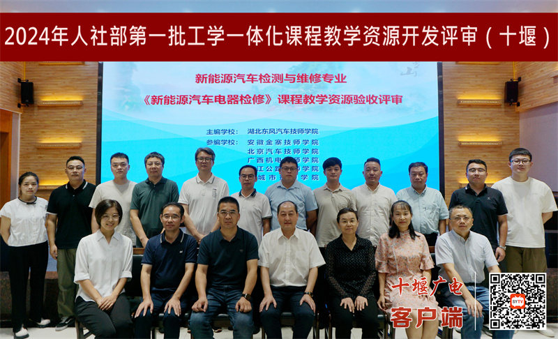 微信图片_20240916112048_副本