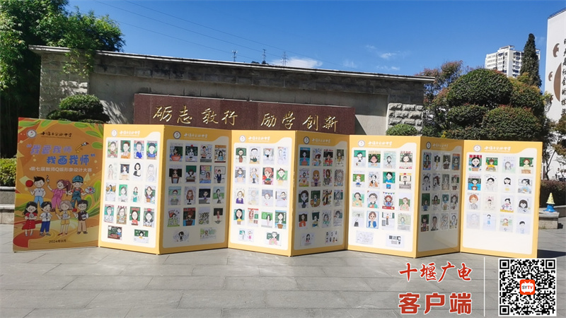 微信图片_20240918170339_副本
