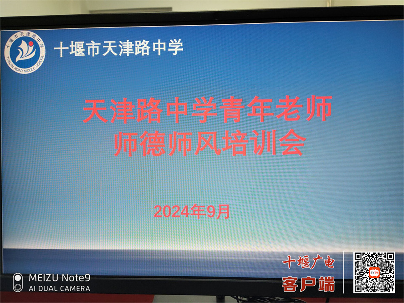 QQ图片20240919091910_副本