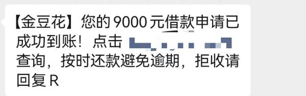 20240923182739185