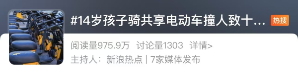 20240924011654227