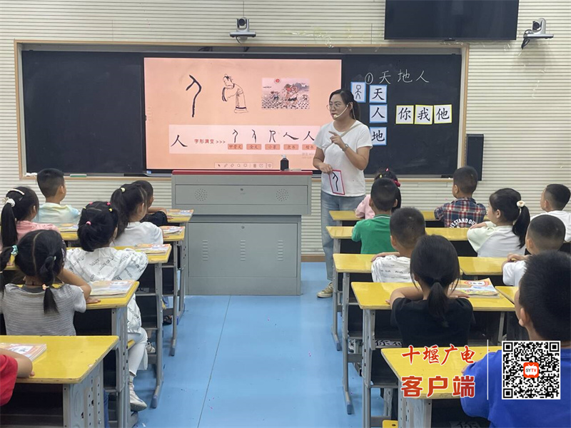 QQ图片20240925181502_副本