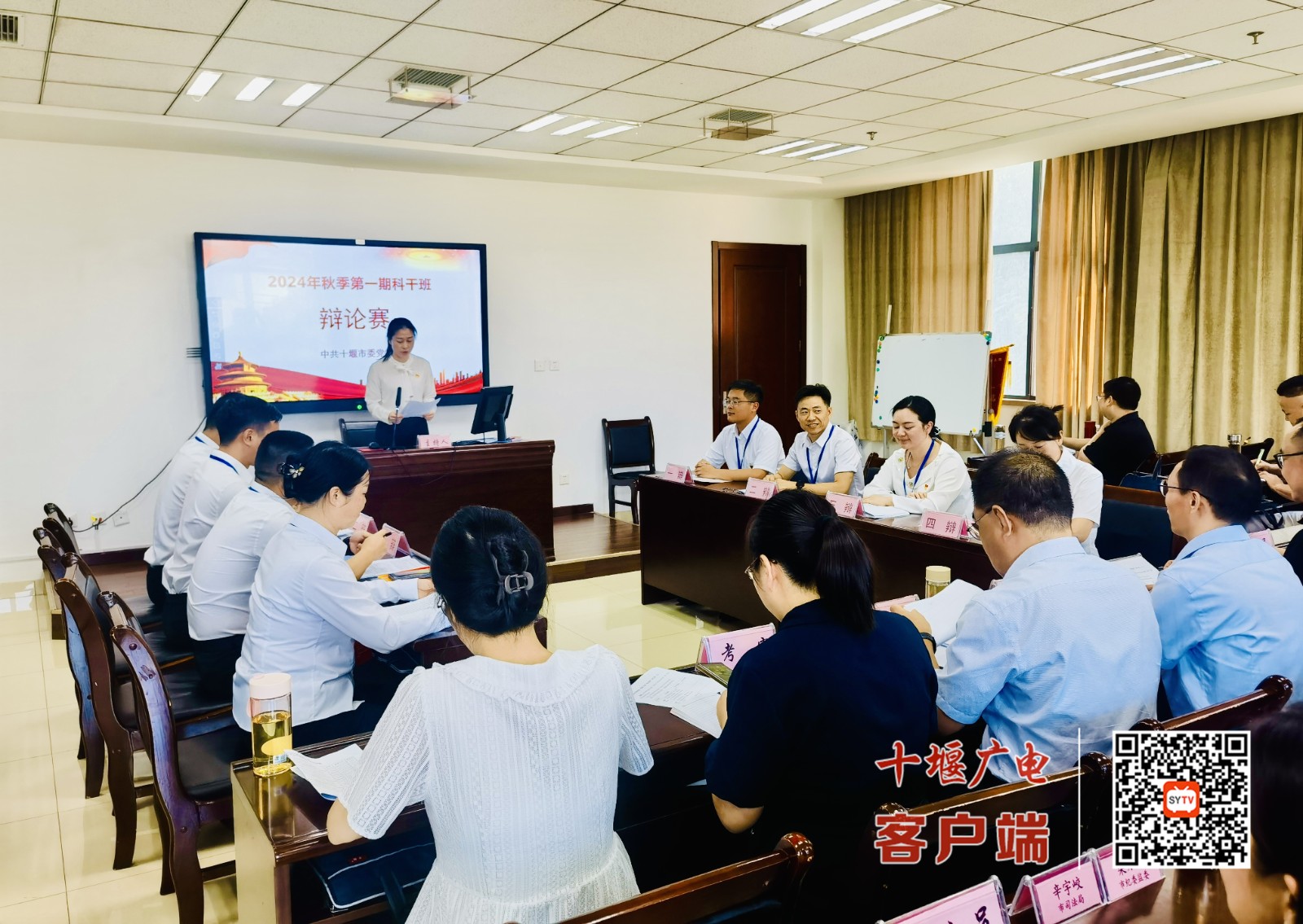 微信图片_20240926110248