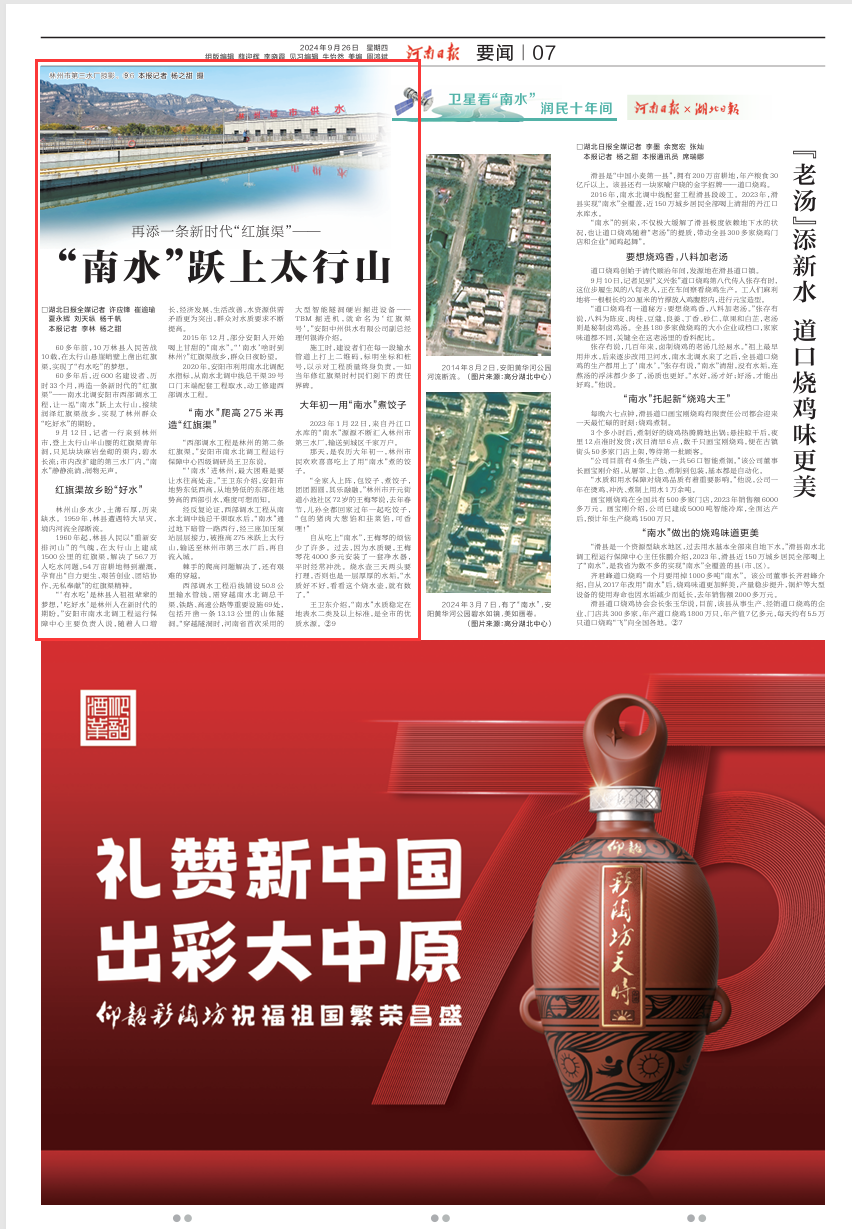 7cccfc6c-d8cf-4301-8b45-94227e8d715b