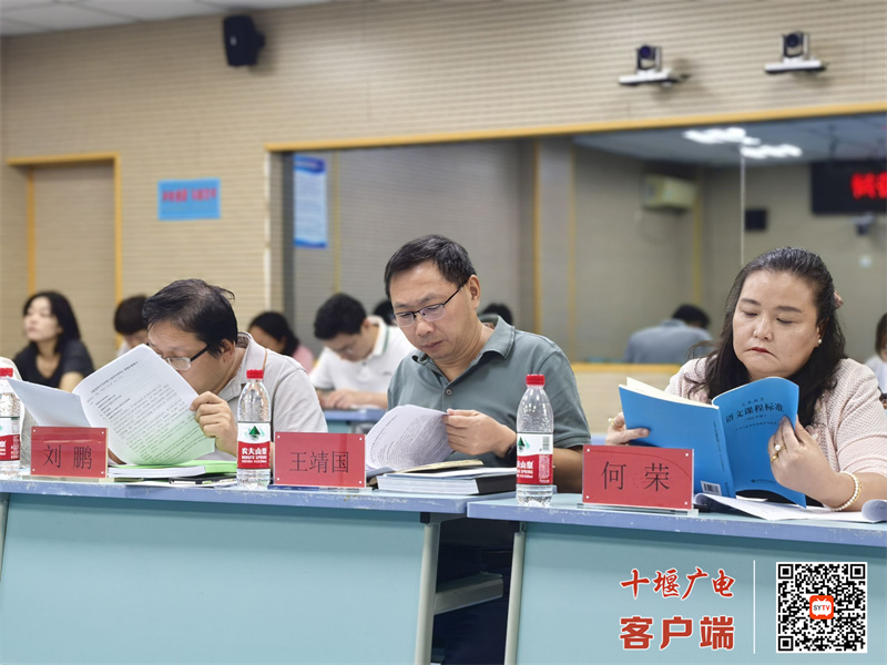 十堰市东风 40 学校课题结题验收会成功举行1