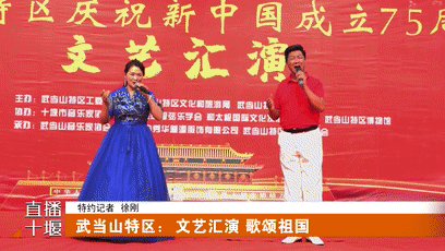 礼赞祖国 我市各地各界喜迎国庆(1)[00-03-31--00-03-39]