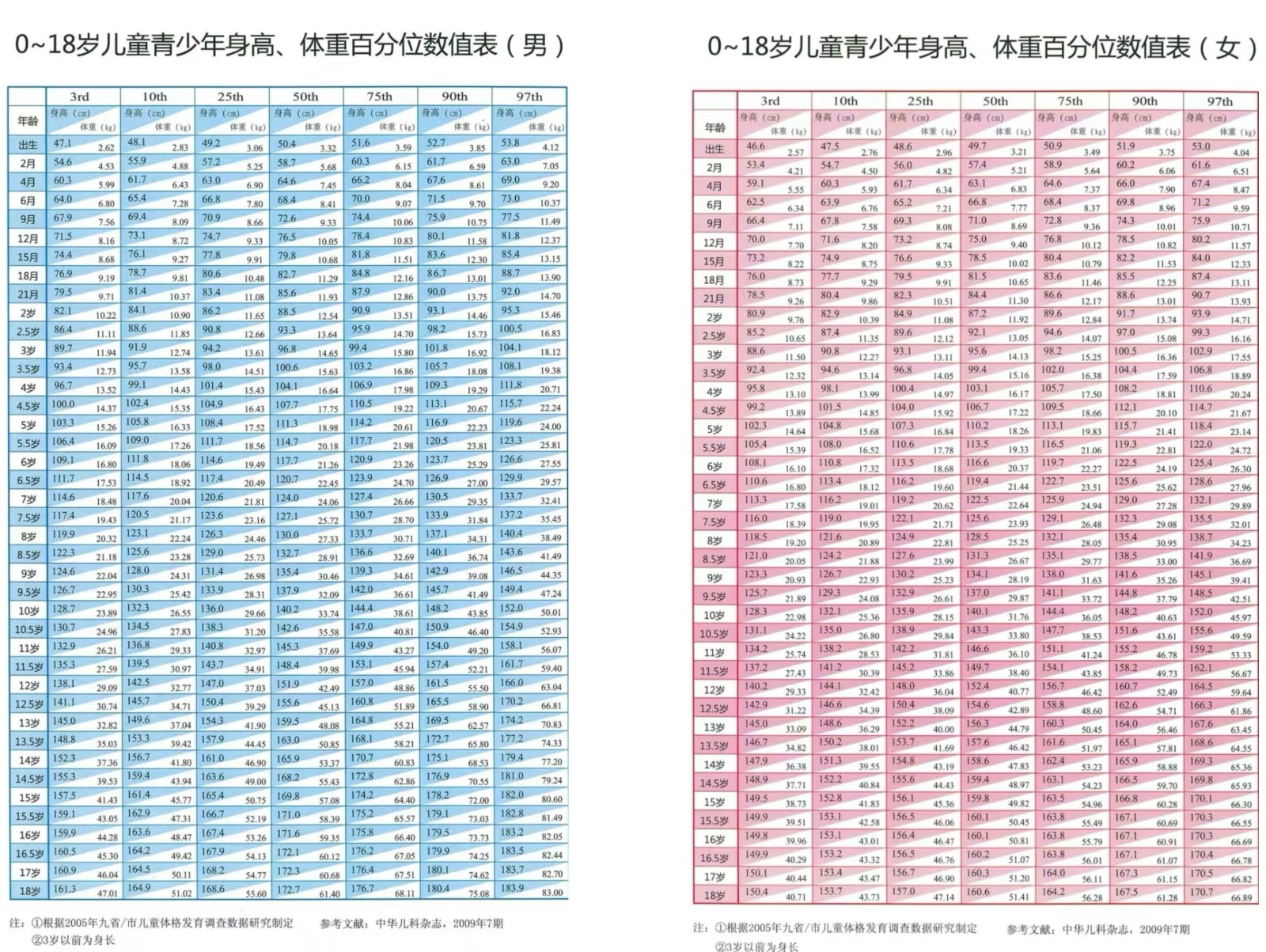 微信图片_20240930210240