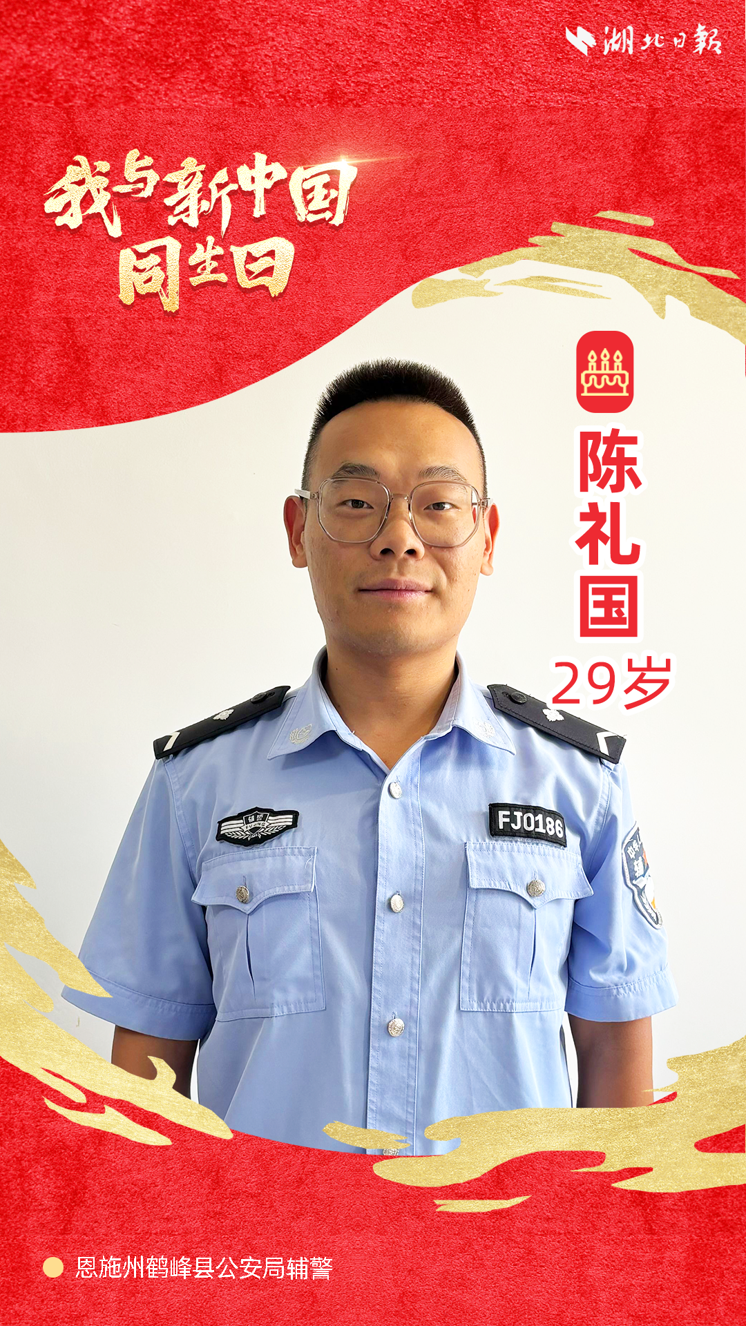 6fd56878-e0c9-403e-9bf3-cce28de4b893