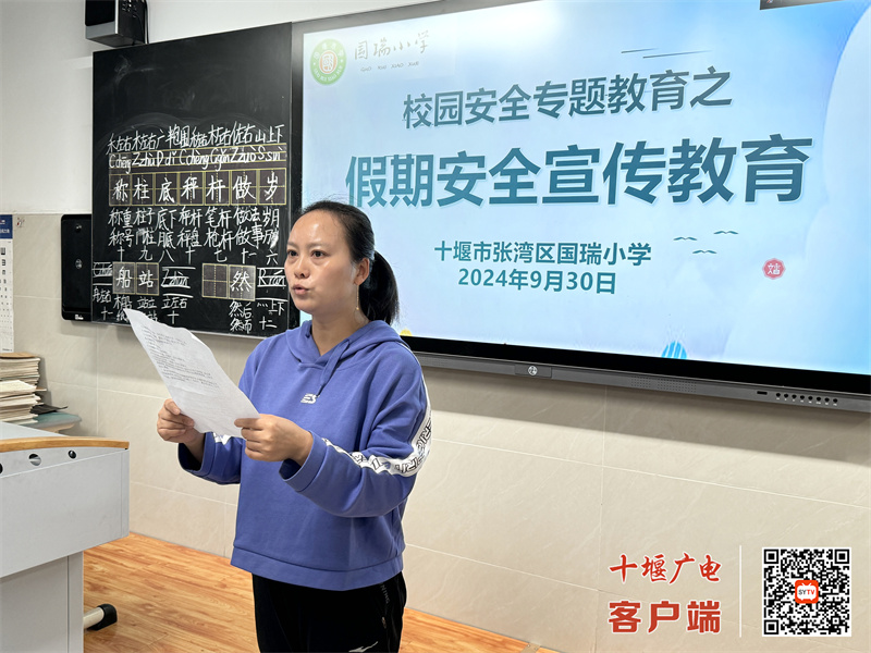 微信图片_20241001182000_副本