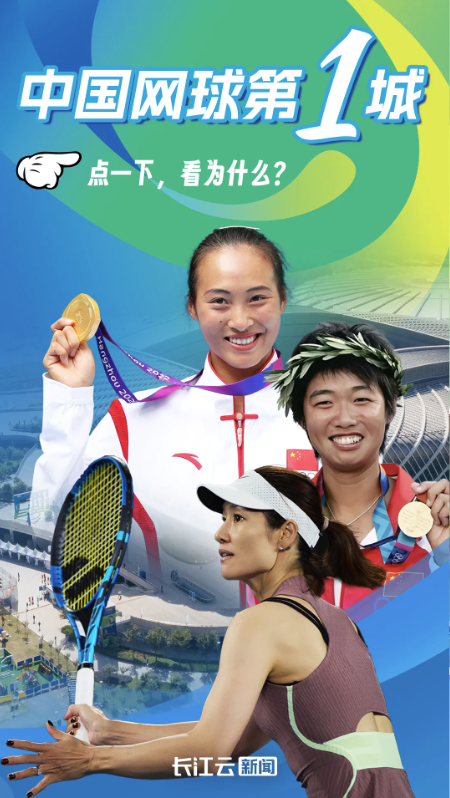 QQ20241005-143145