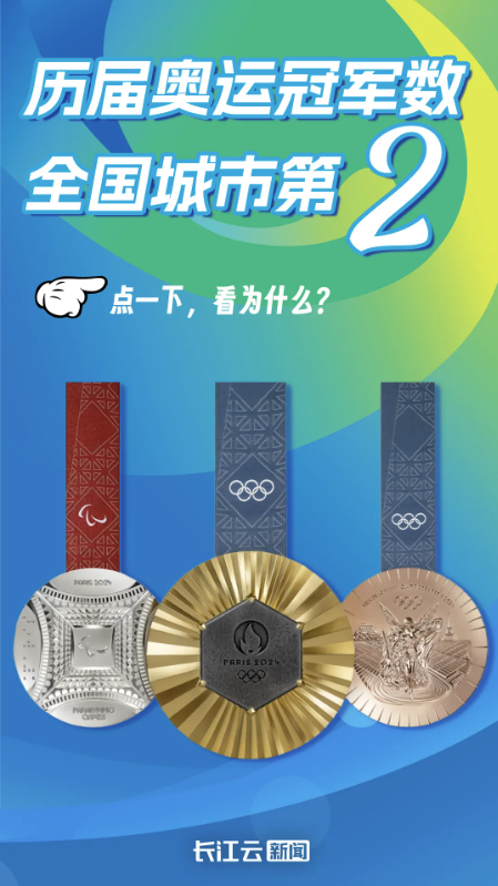 QQ20241005-143213