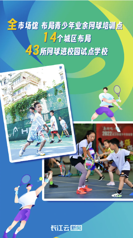 QQ20241005-143202