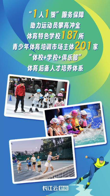 QQ20241005-143222