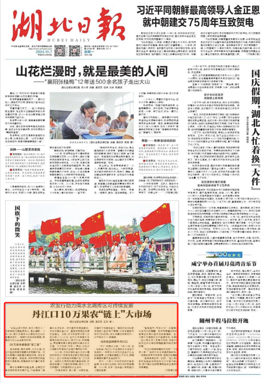 微信图片_20241007103552