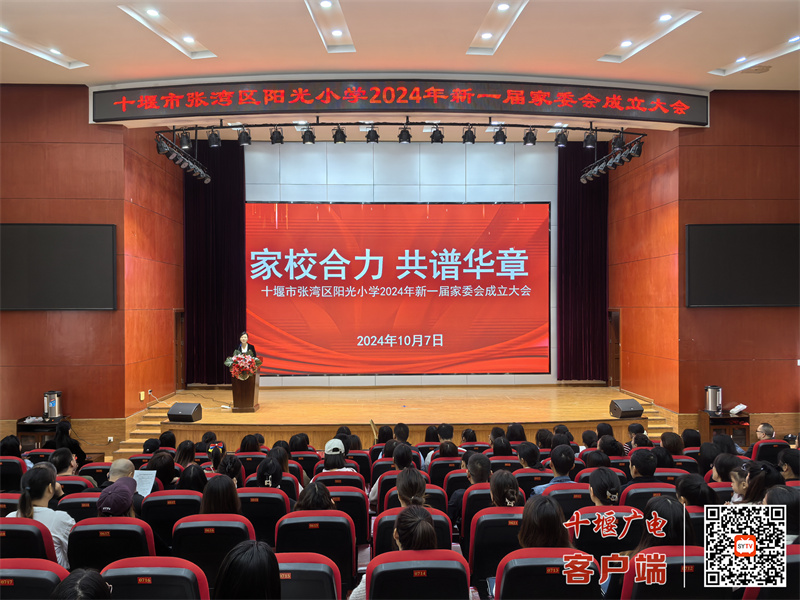 1.孟校长讲话