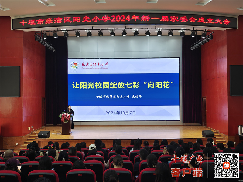 4.袁书记讲话