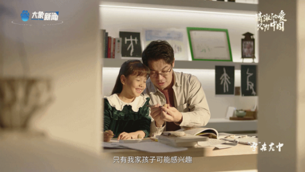 360截图20241008125540890