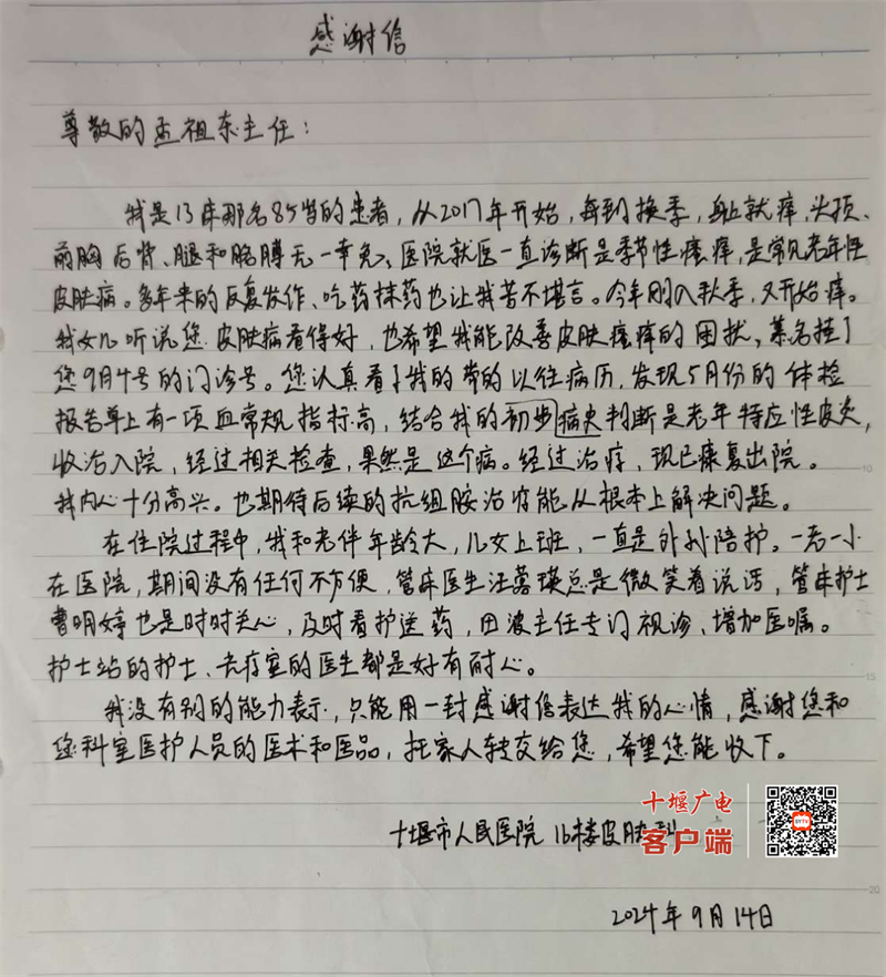 图片111