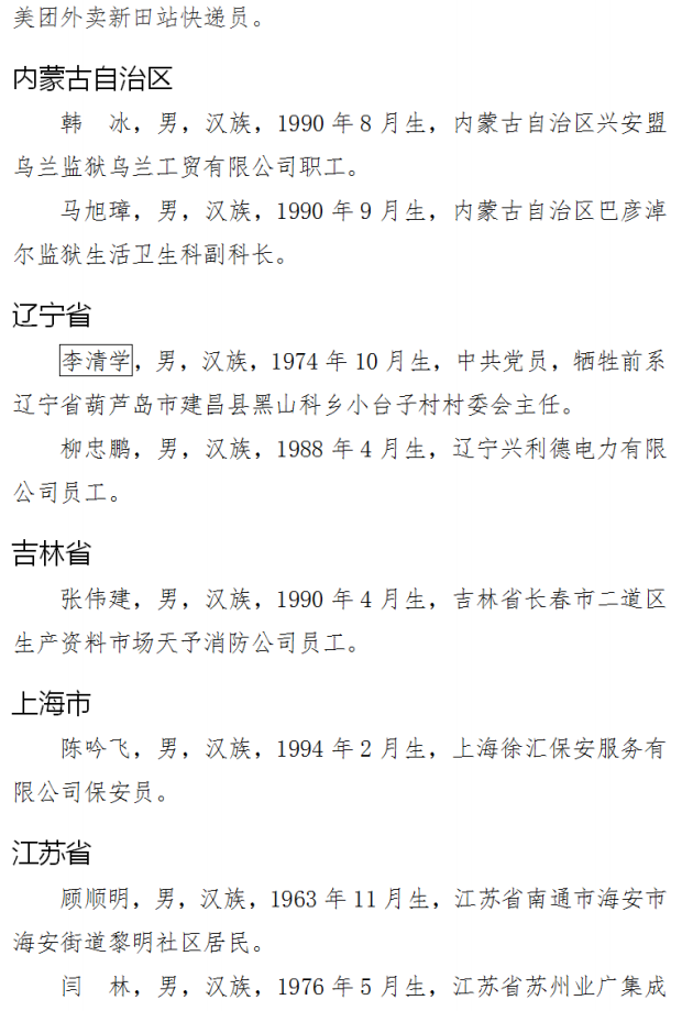 f106342e-d993-4966-b558-31546a020262