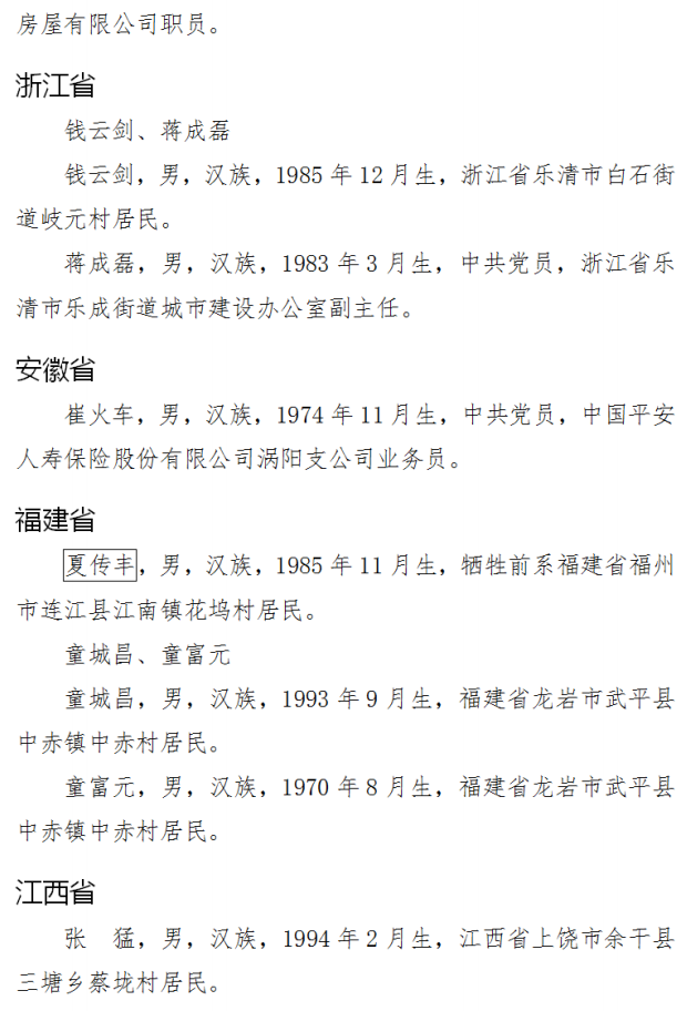 ce8d1fb8-0afc-4c41-b9b7-43eb6578c72f