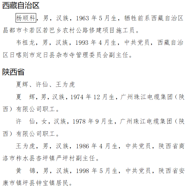 f884dad3-bc16-4a92-957d-a4fd567194e1