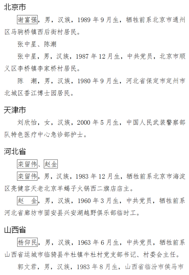 8f7c7f35-b7aa-46f8-b76f-c6cd0fb55250