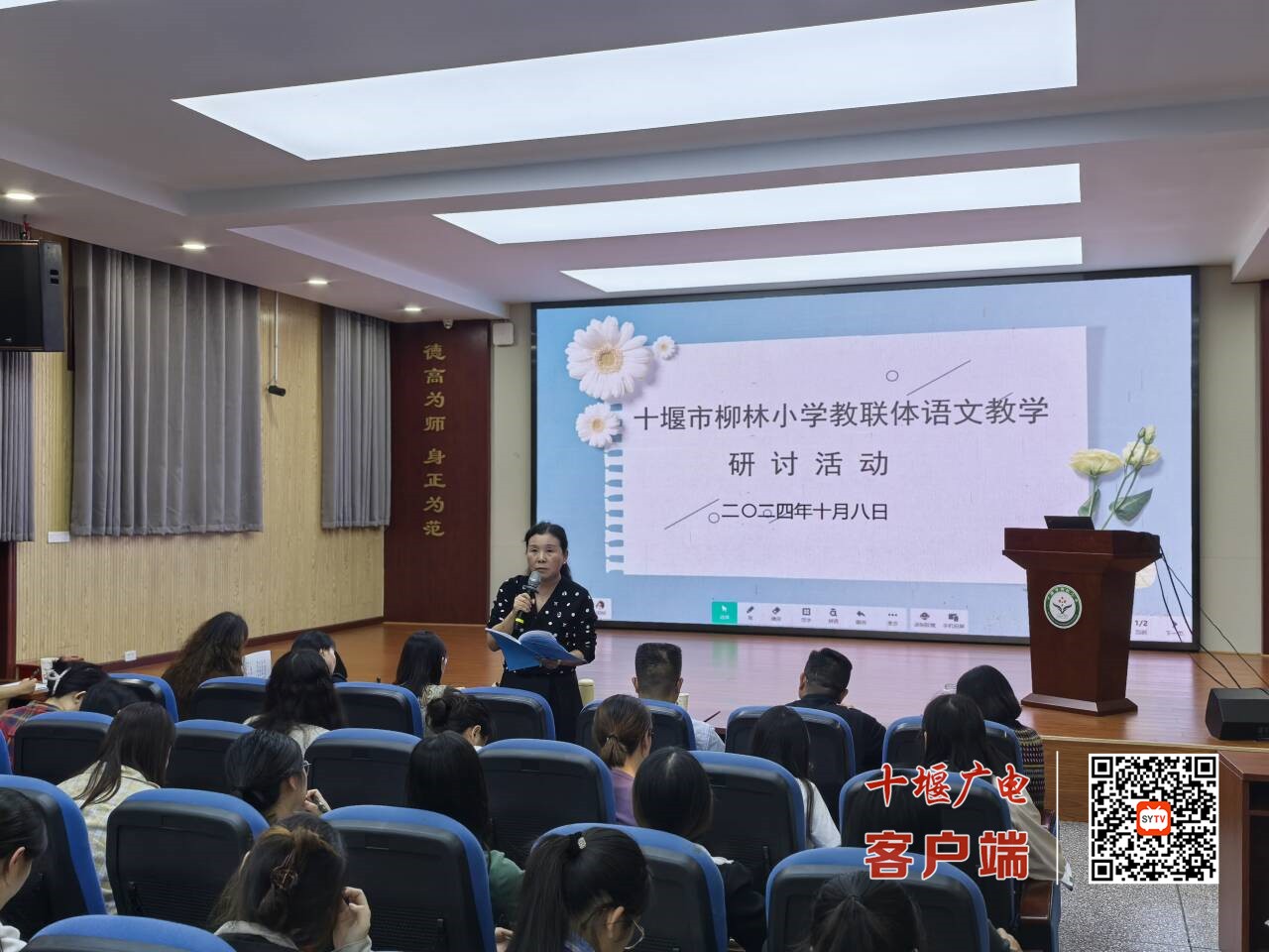 微信图片_20241009094534
