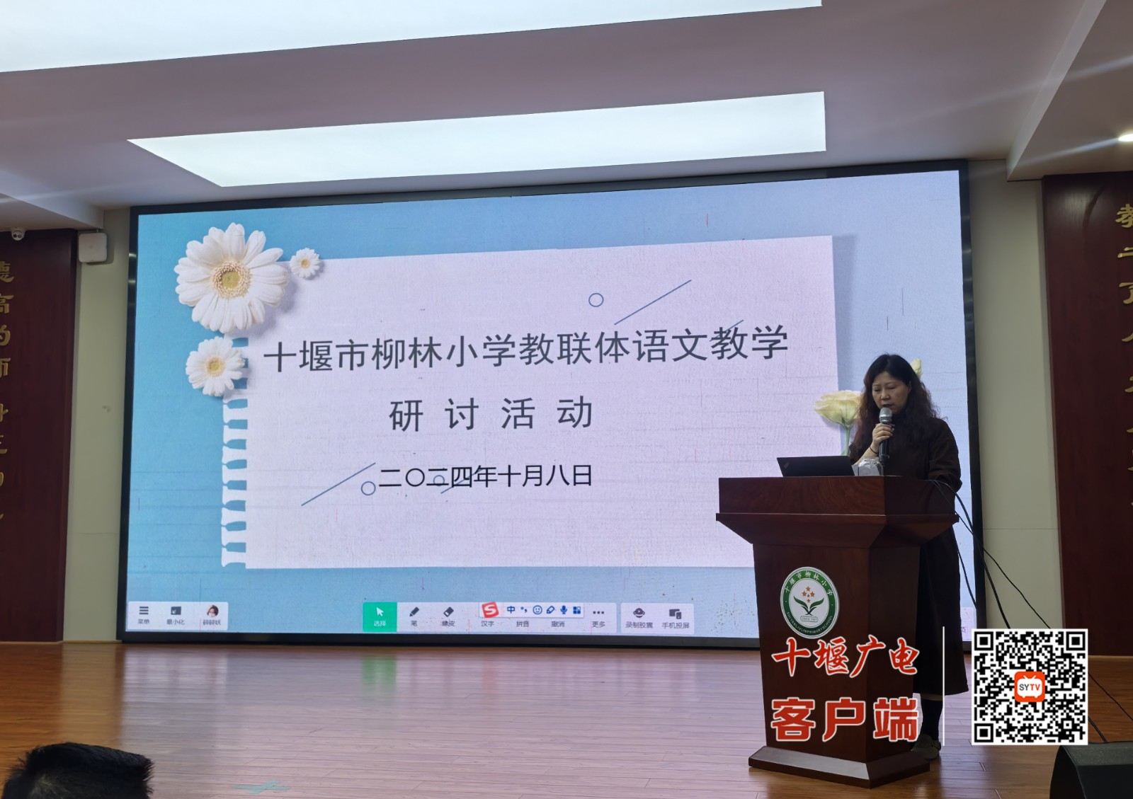 微信图片_20241009094531