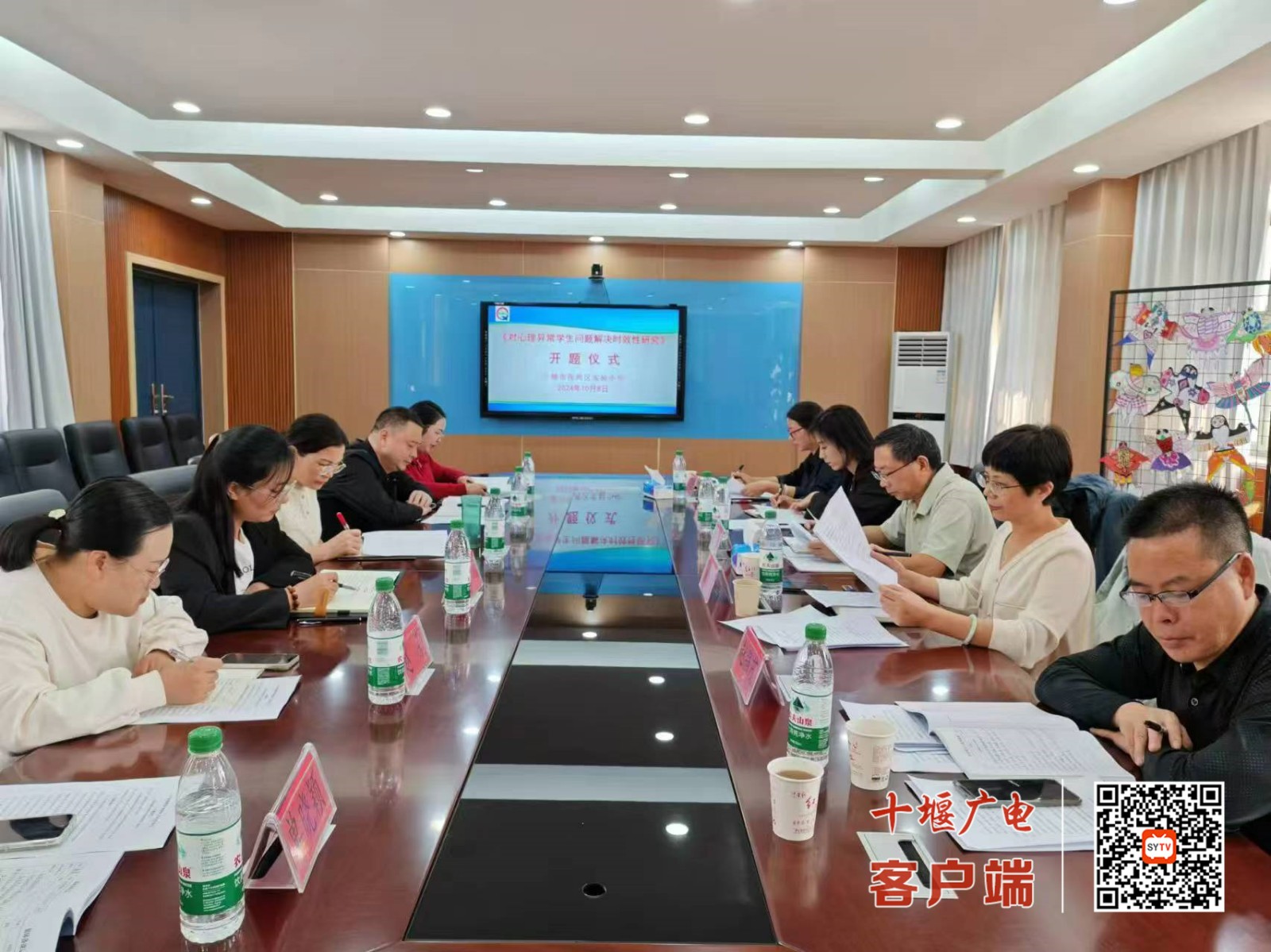 微信图片_20241009163749