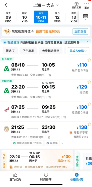 f3bda759-449d-4495-acc8-b54b4aae3928