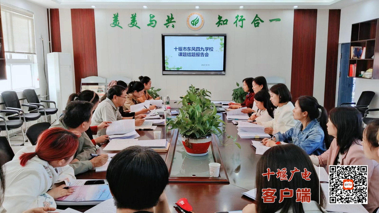 微信图片_20241011200209