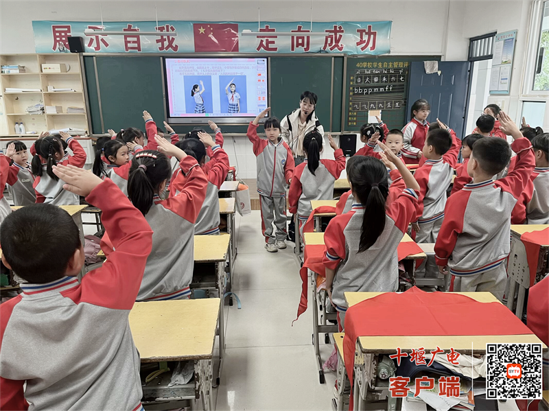 十堰市东风40学校少先入队培训 (2)