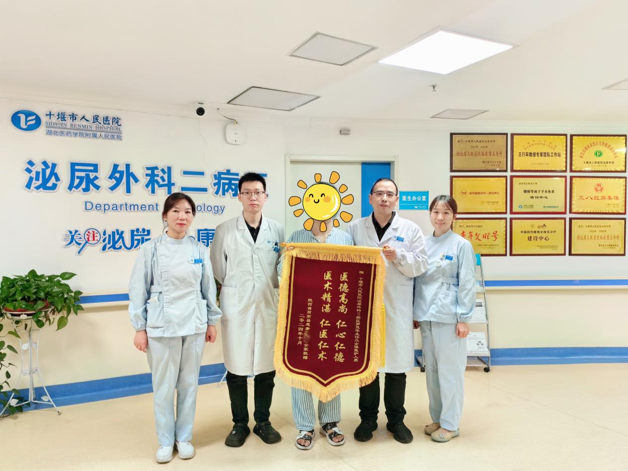 微信图片_20241014120013