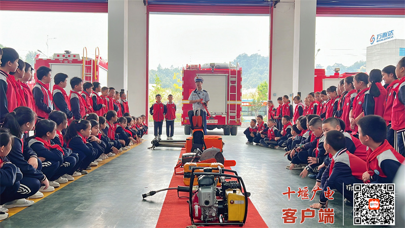 消防安全 (5)