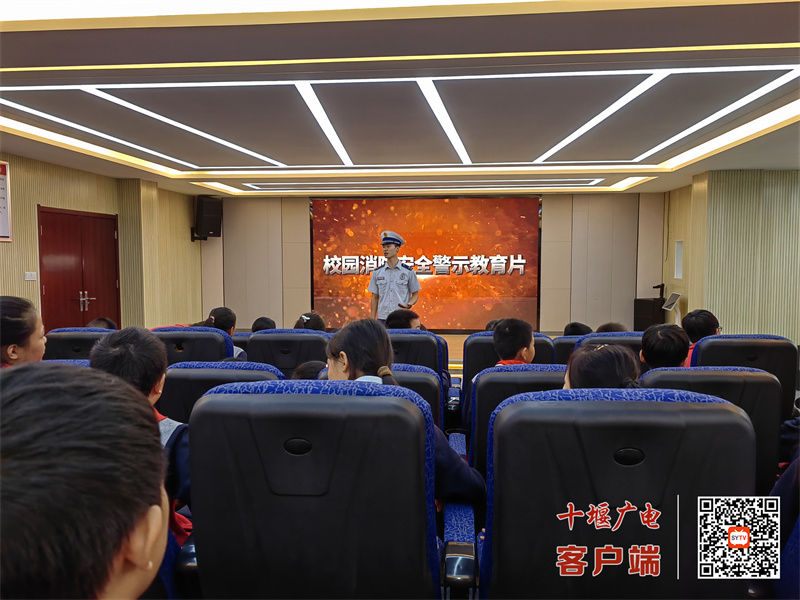 消防安全 (3)