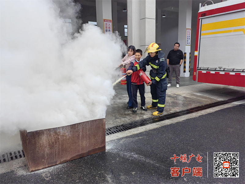 消防安全 (4)