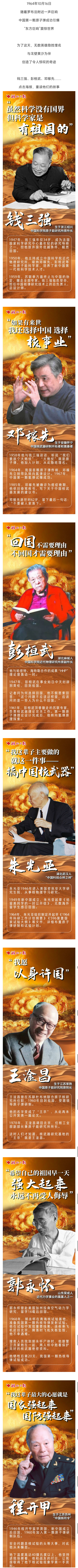 微信图片_20241016114758