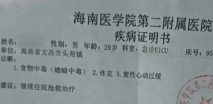 20241017082030356