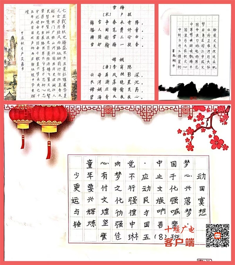 微信图片_20241017174819_副本